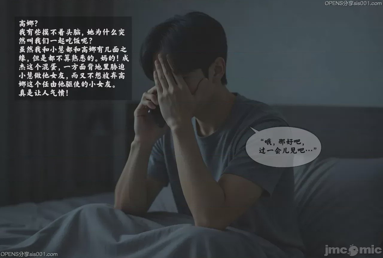 第1话、287 ページ