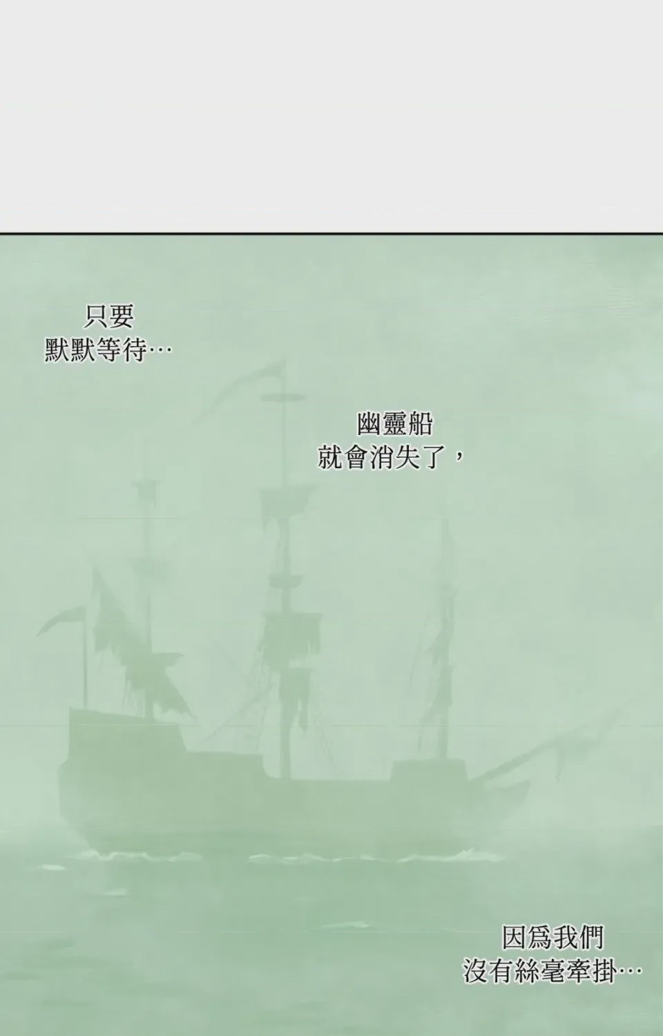 第1话、44 ページ