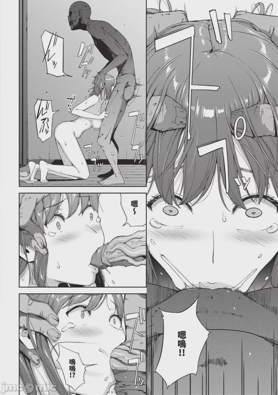 第1话、32 ページ