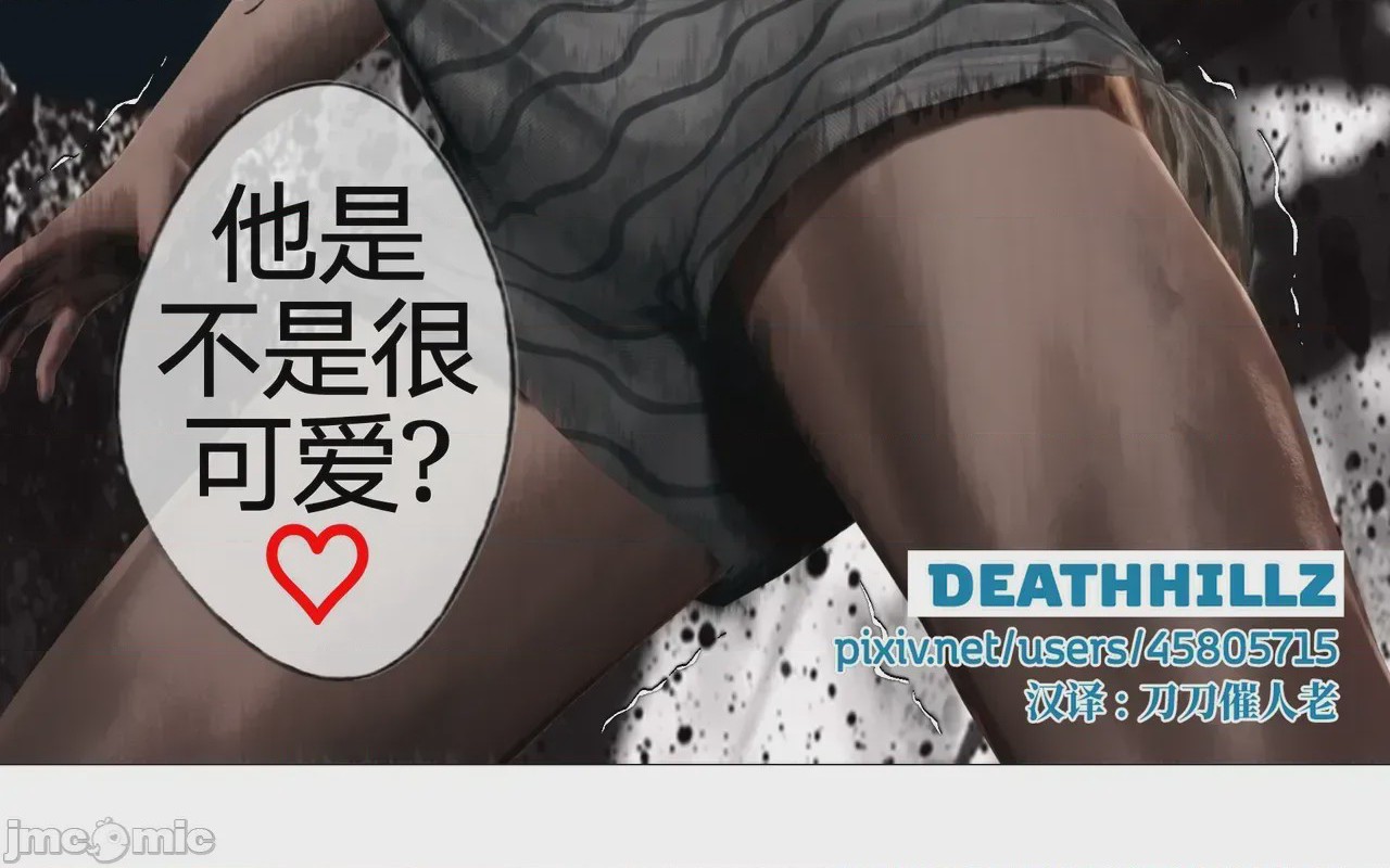 第1话，第 668 页