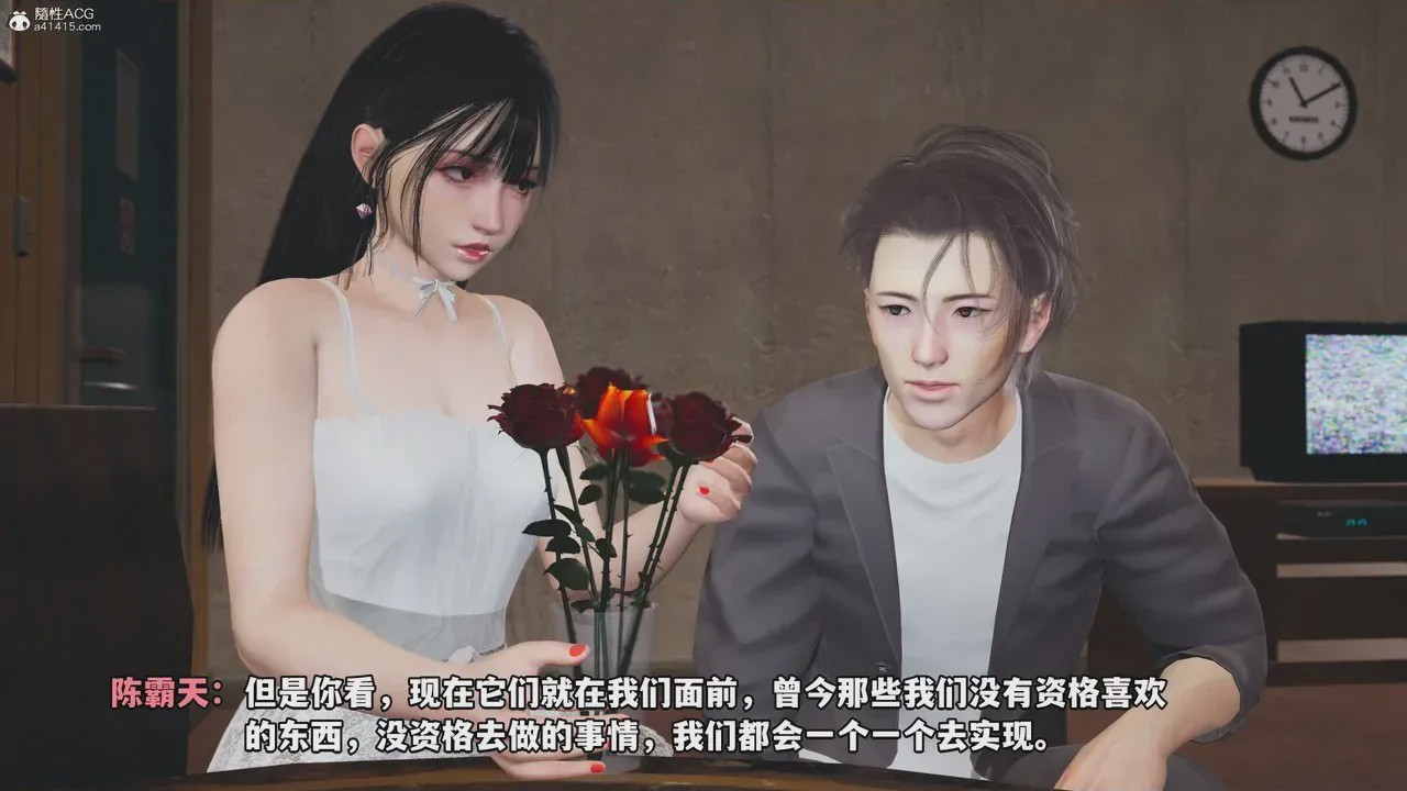 第1话，第 560 页