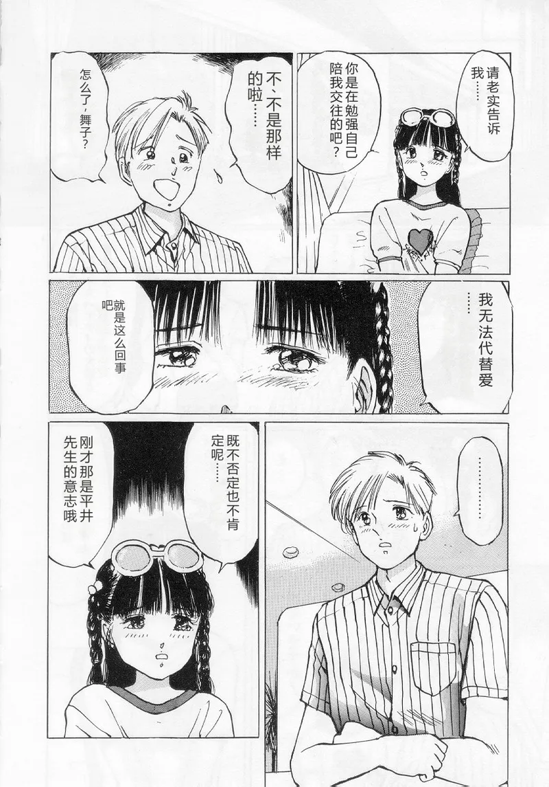 第 1 章、154 ページ