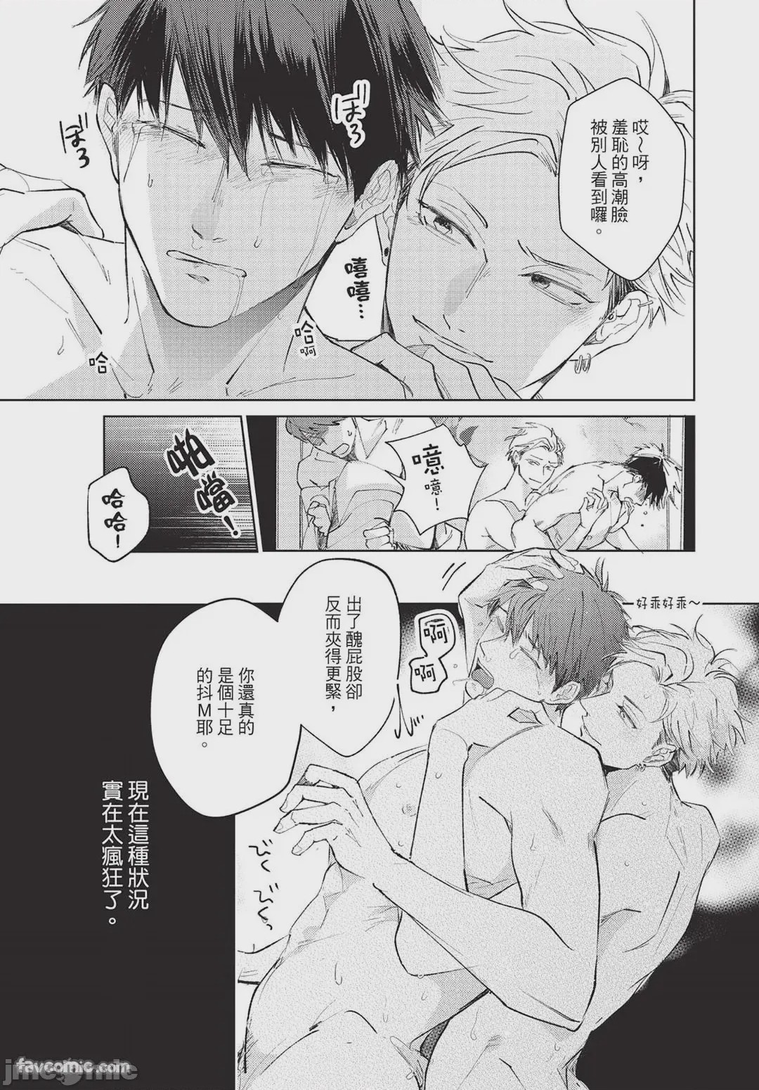 第1话、124 ページ