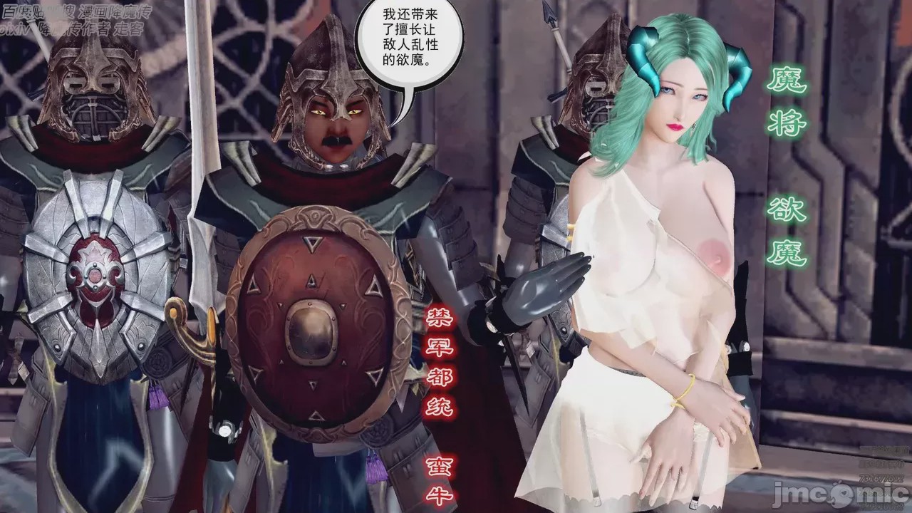 第1话, trang 219