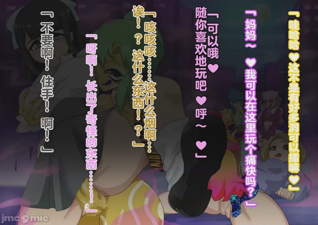 第1话, pahina 321
