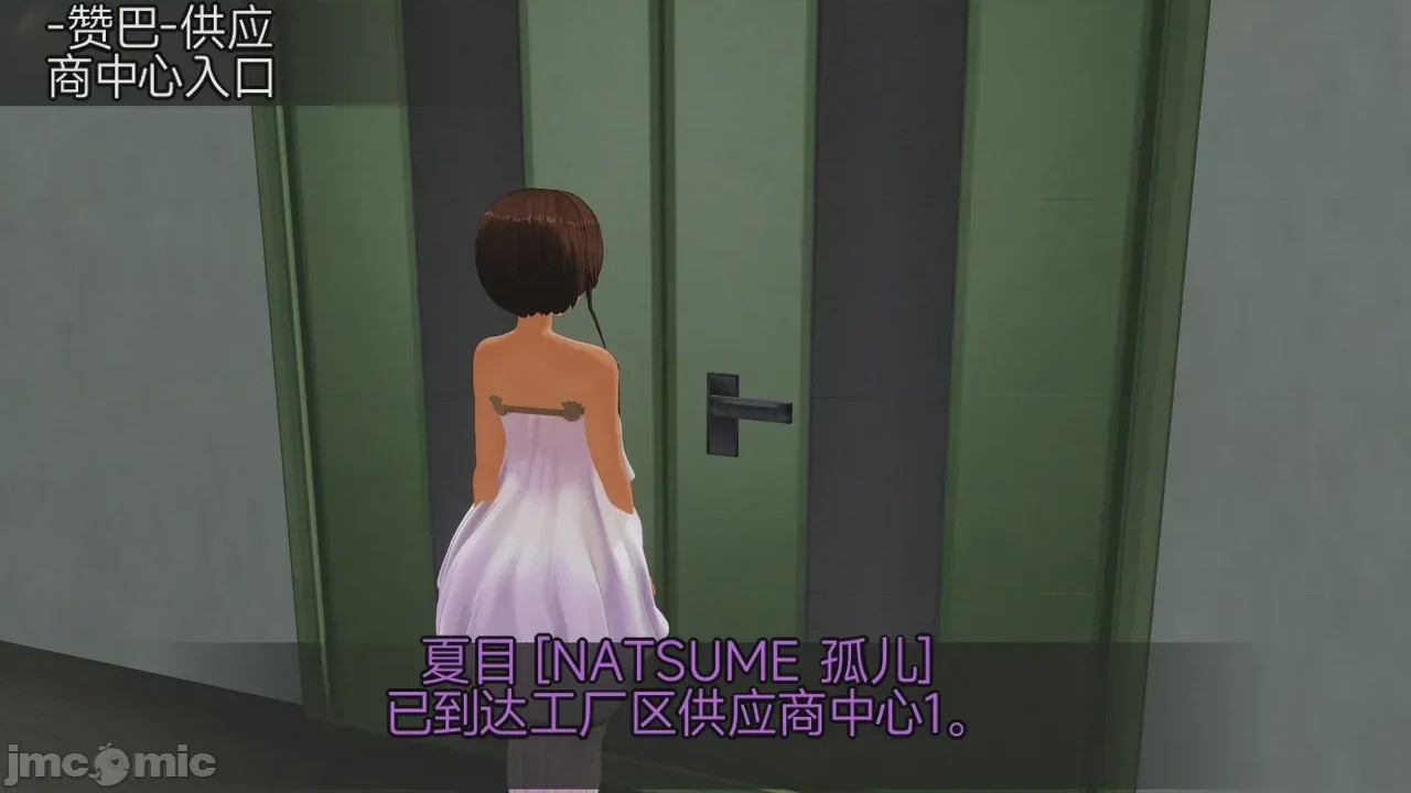第1话, หน้า 52