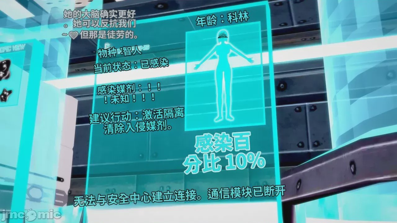 第1话，第 114 頁