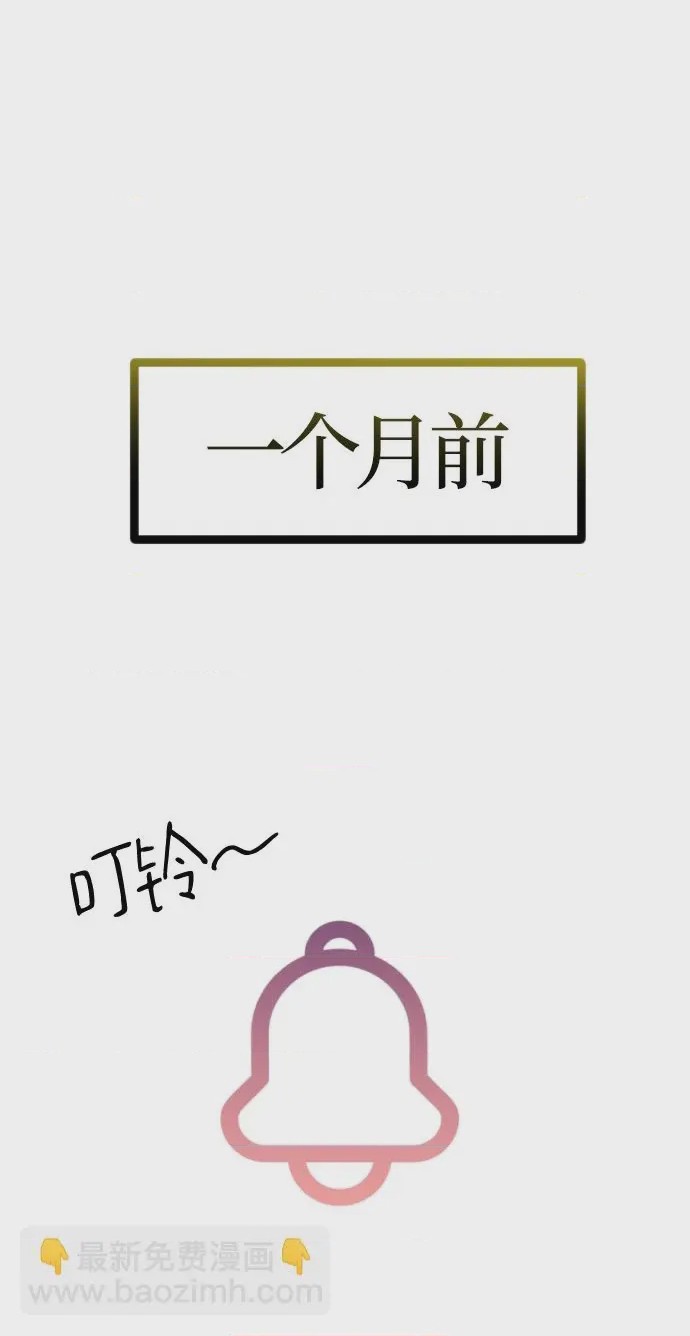 第1话 第1話, 페이지 11