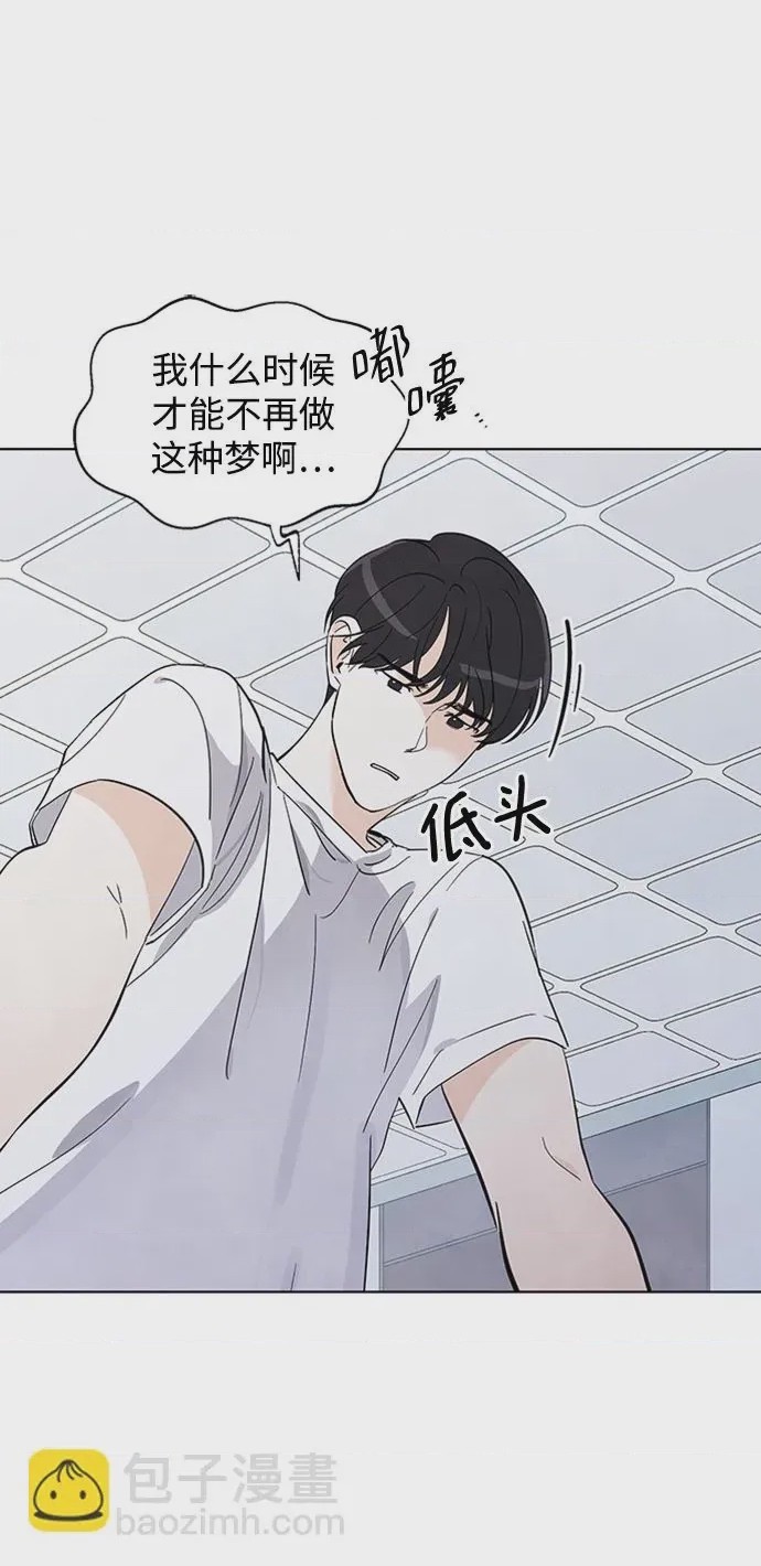 第1话 第1話, หน้า 13