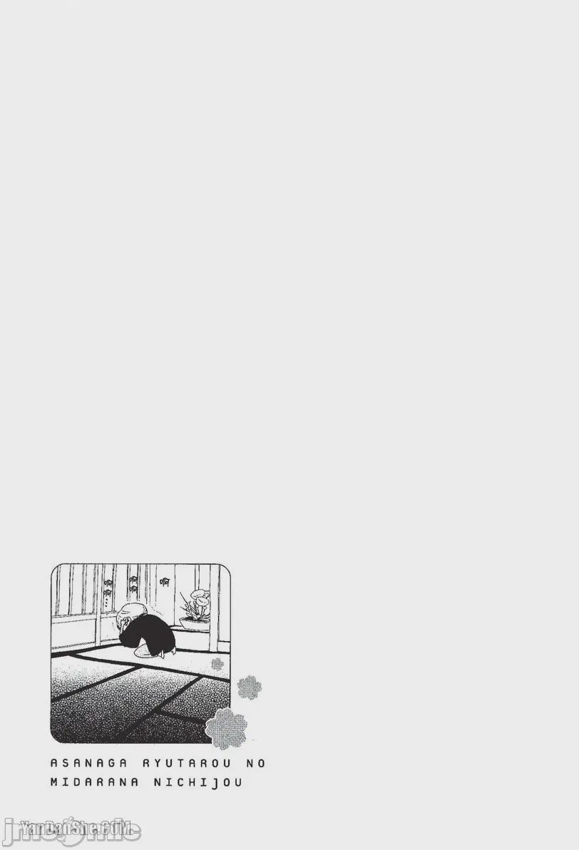 第1话，第 102 页
