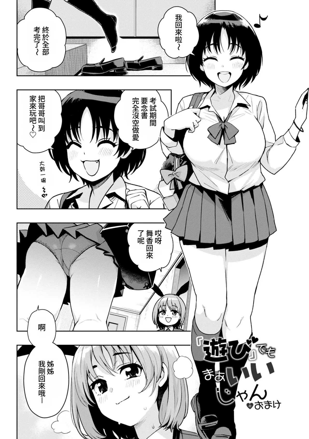 第 1 章, page 111