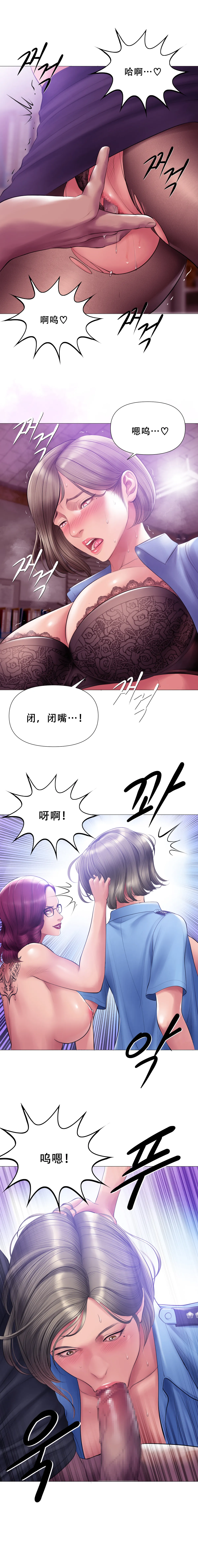 第 1 章, 페이지 158