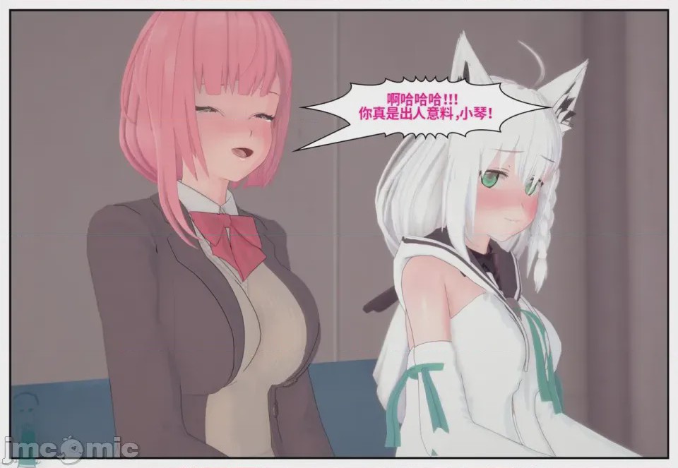 第1话, page 840