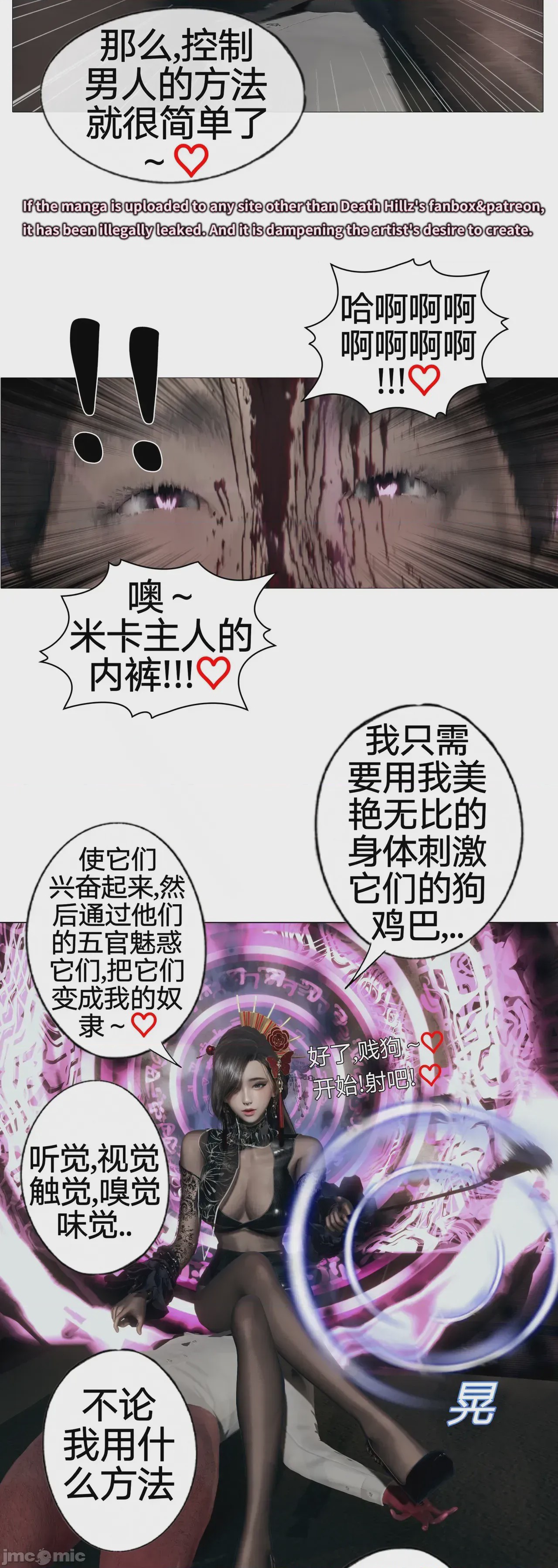 第1话、685 ページ
