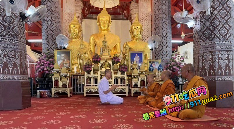 泰国淫僧 阿赞初 狂圈9200万善款包养情人 照片15