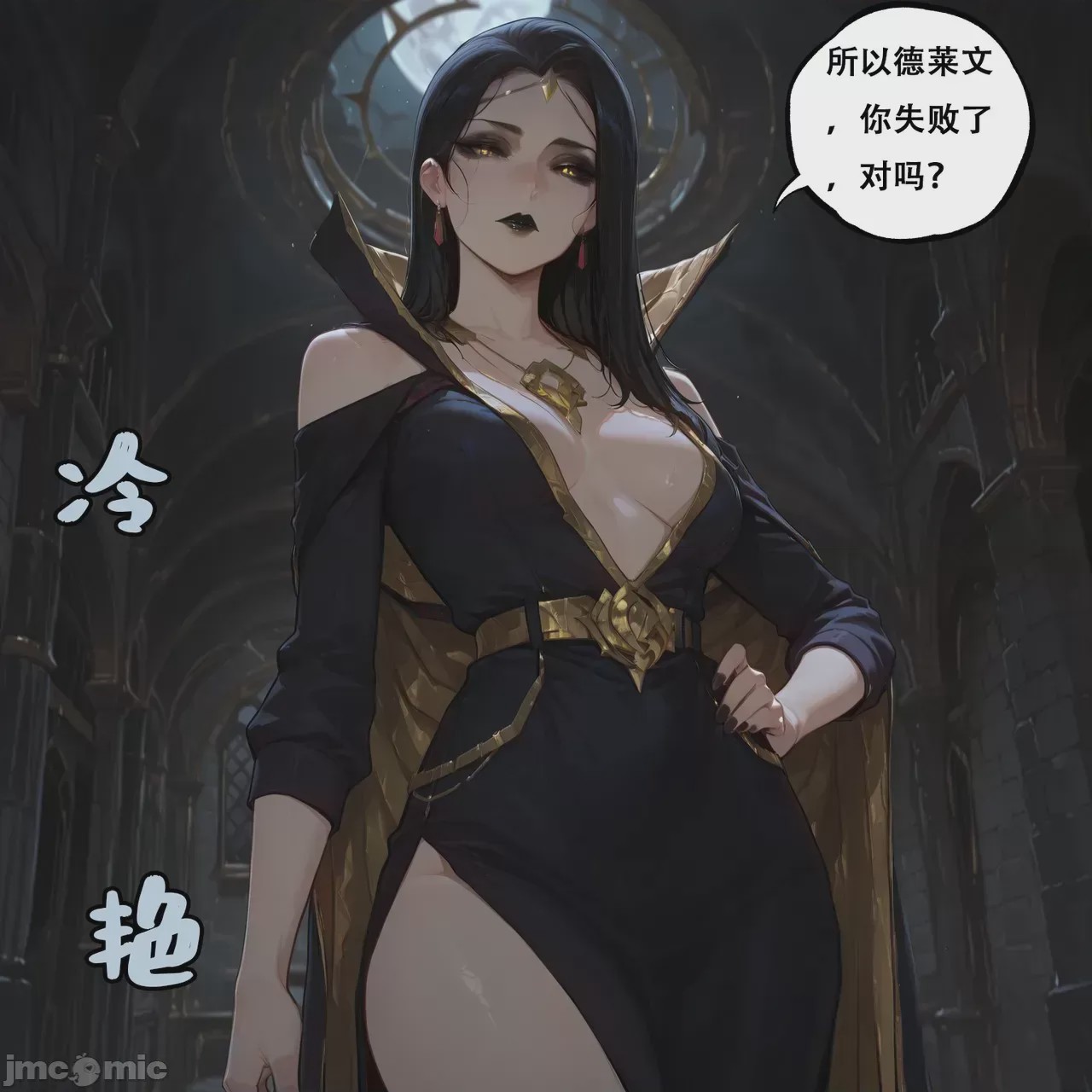第1话，第 32 页