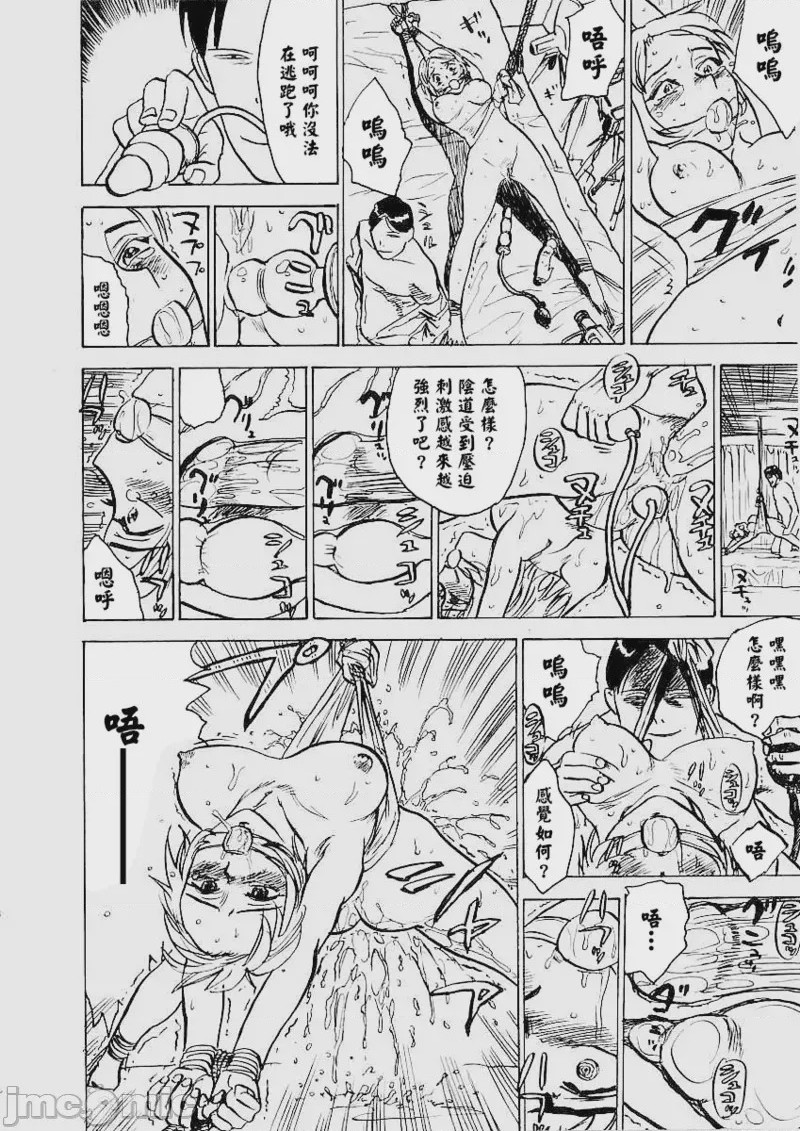 第1话，第 119 页