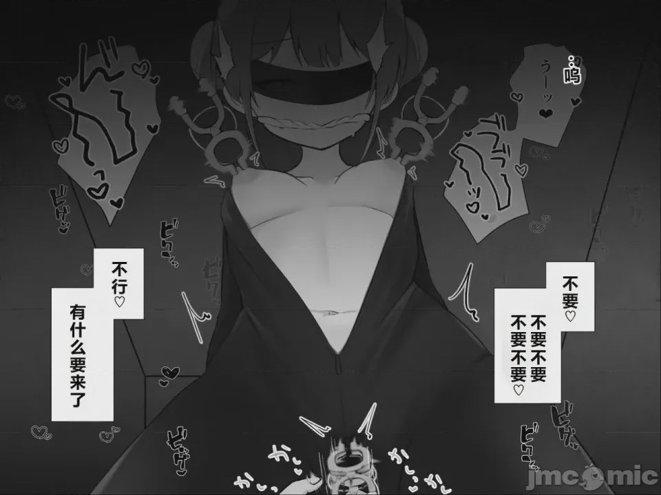第1话，第 51 页