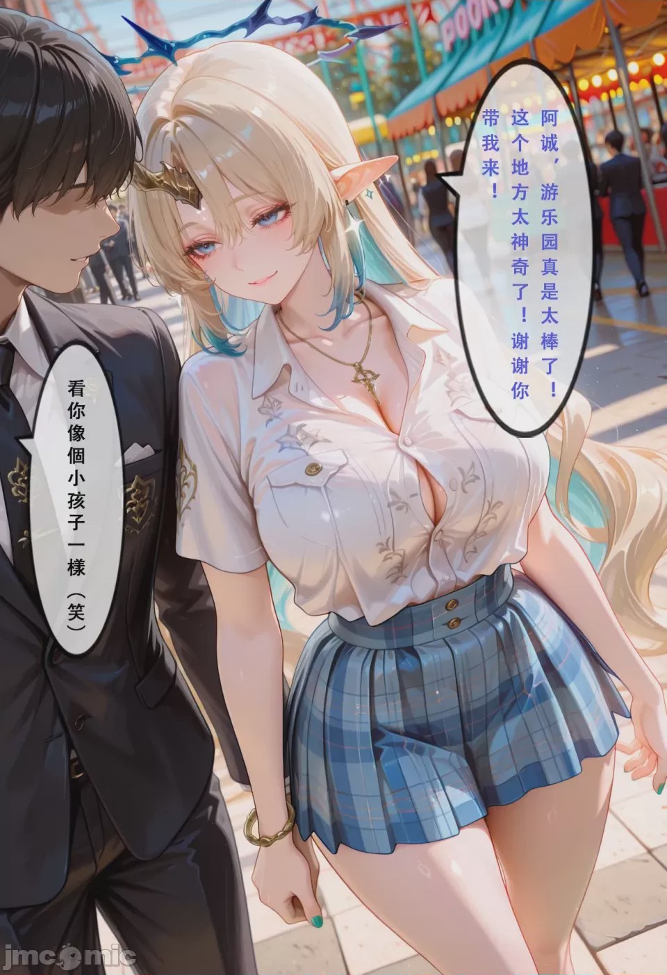 第1话，第 125 頁