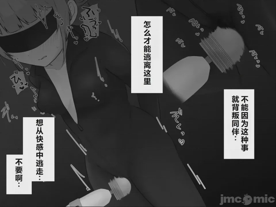 第1话，第 29 页