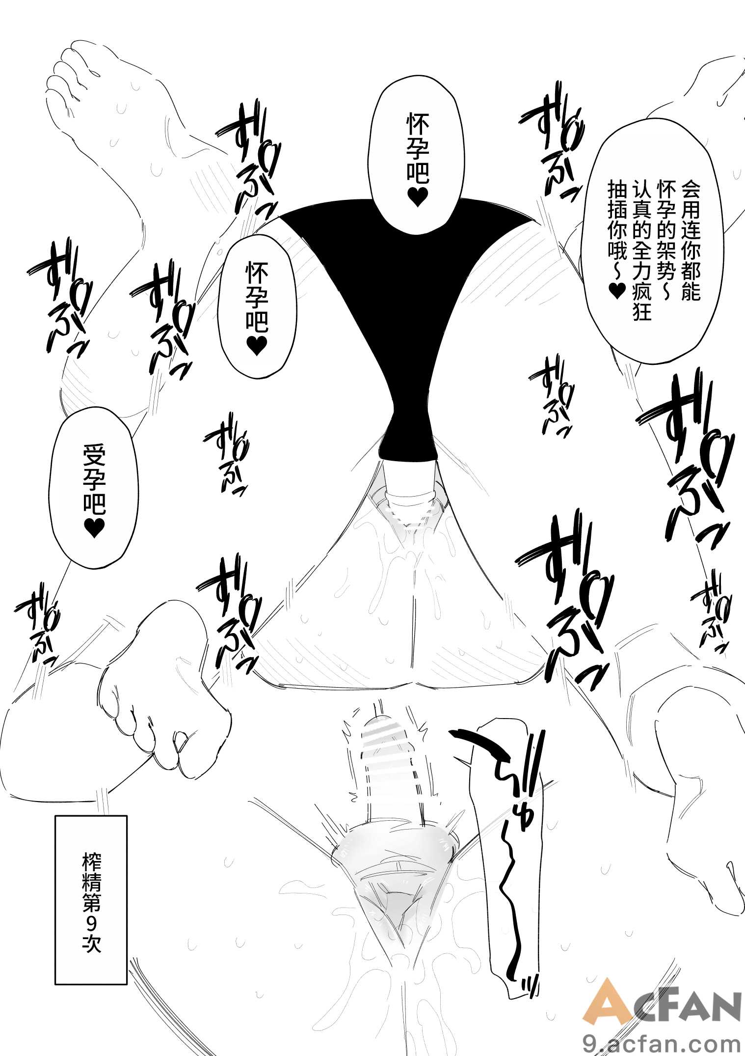 第1章, page 17