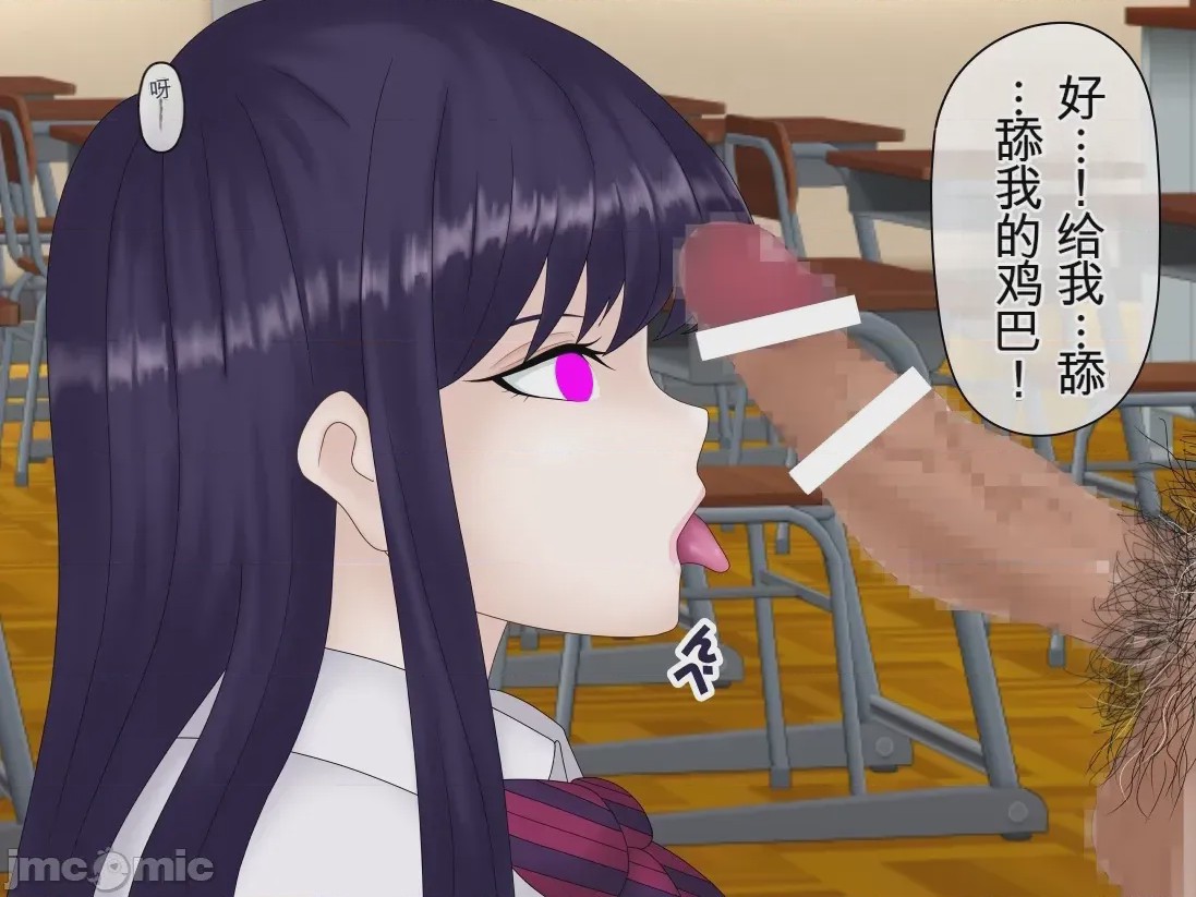 第1话, pahina 51
