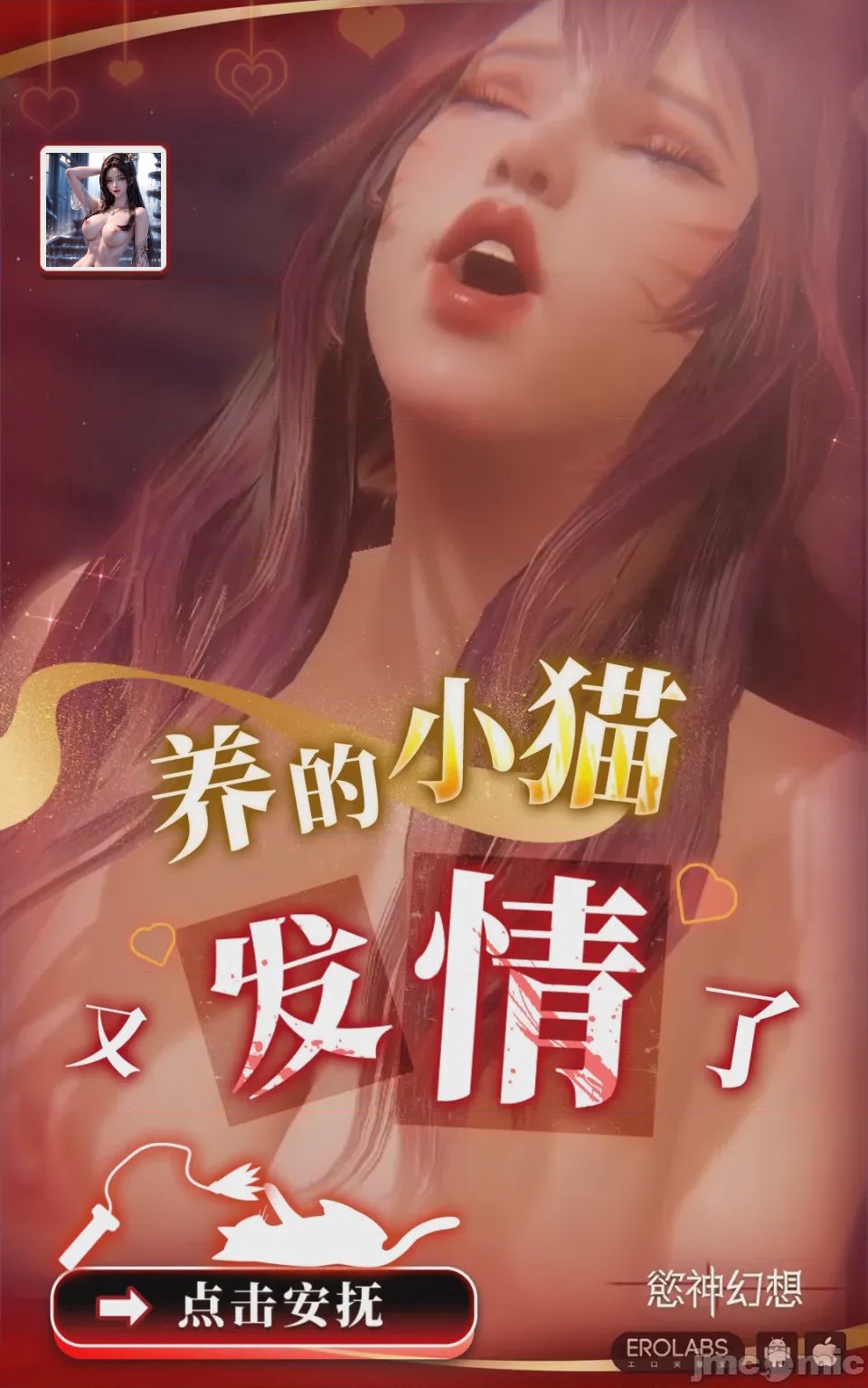 第1话，第 35 页