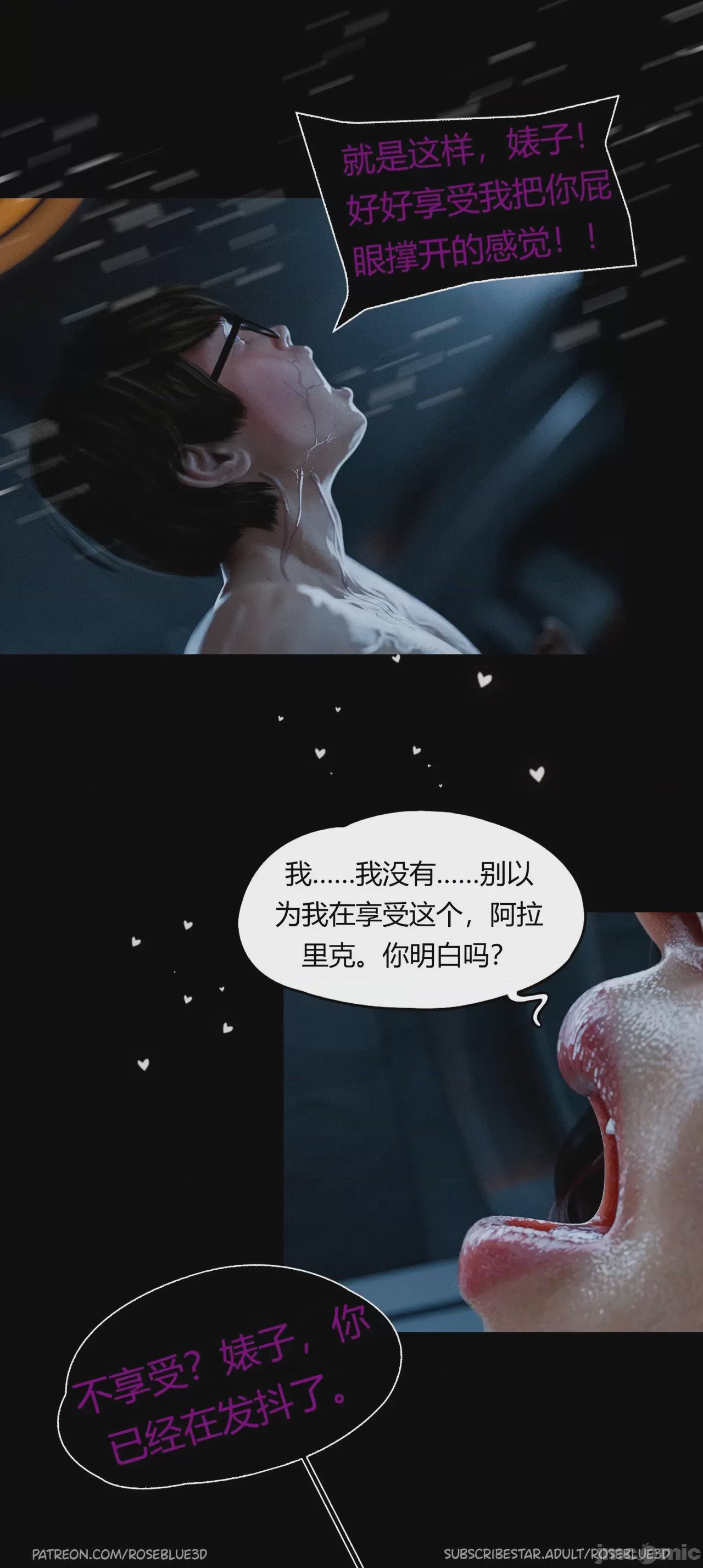 第1话, page 682