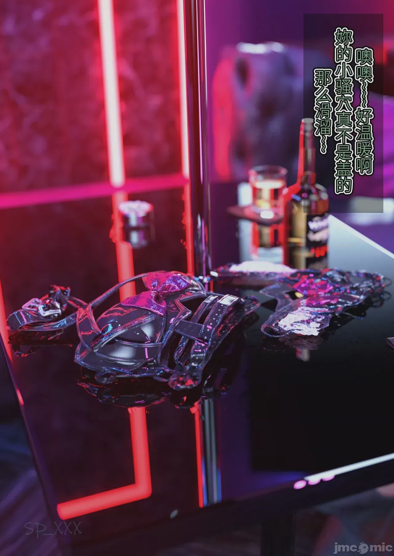 第1话，第 69 頁