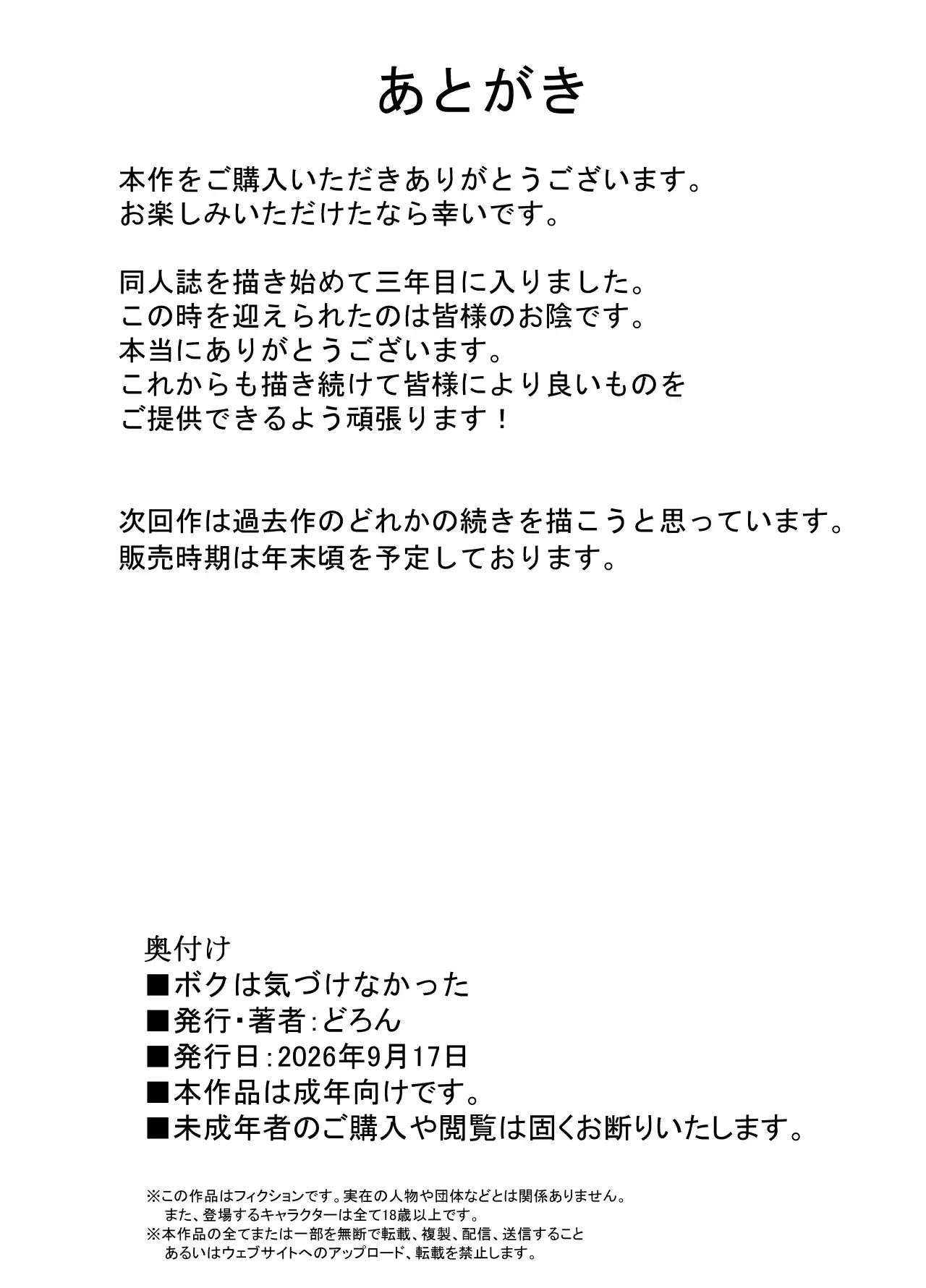 第 1 章，第 44 頁