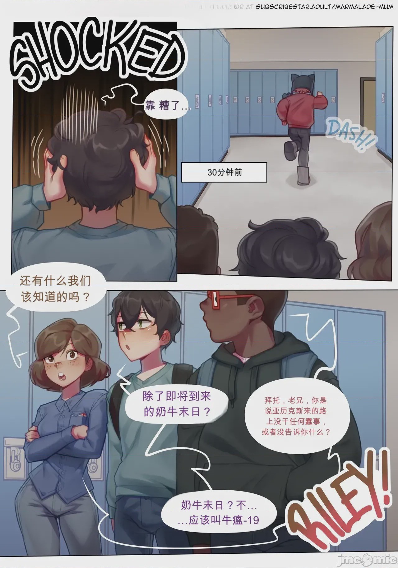 第1话，第 104 頁