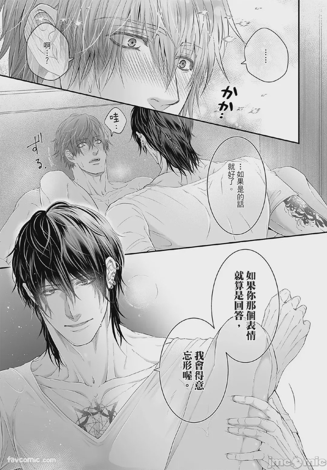 第1话，第 178 頁