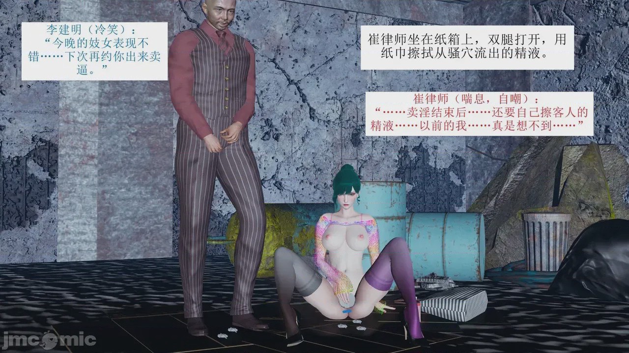 第1话，第 168 页