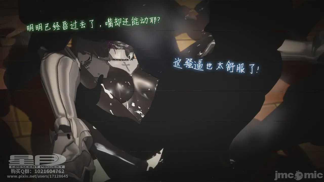 第1话，第 152 頁