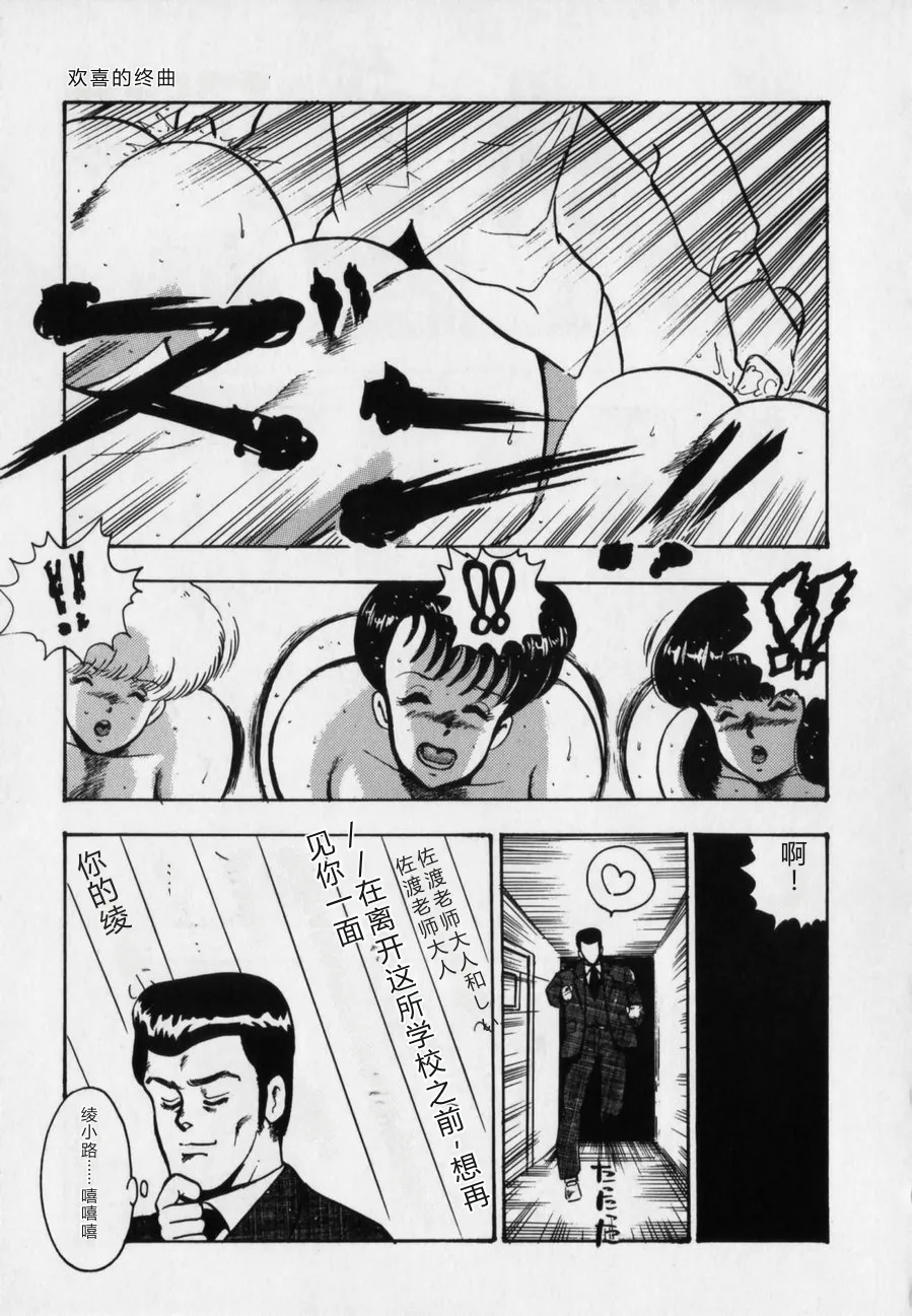 第 1 章, หน้า 171