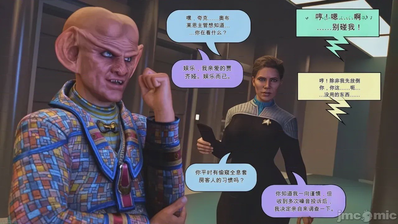 第1话，第 1 頁