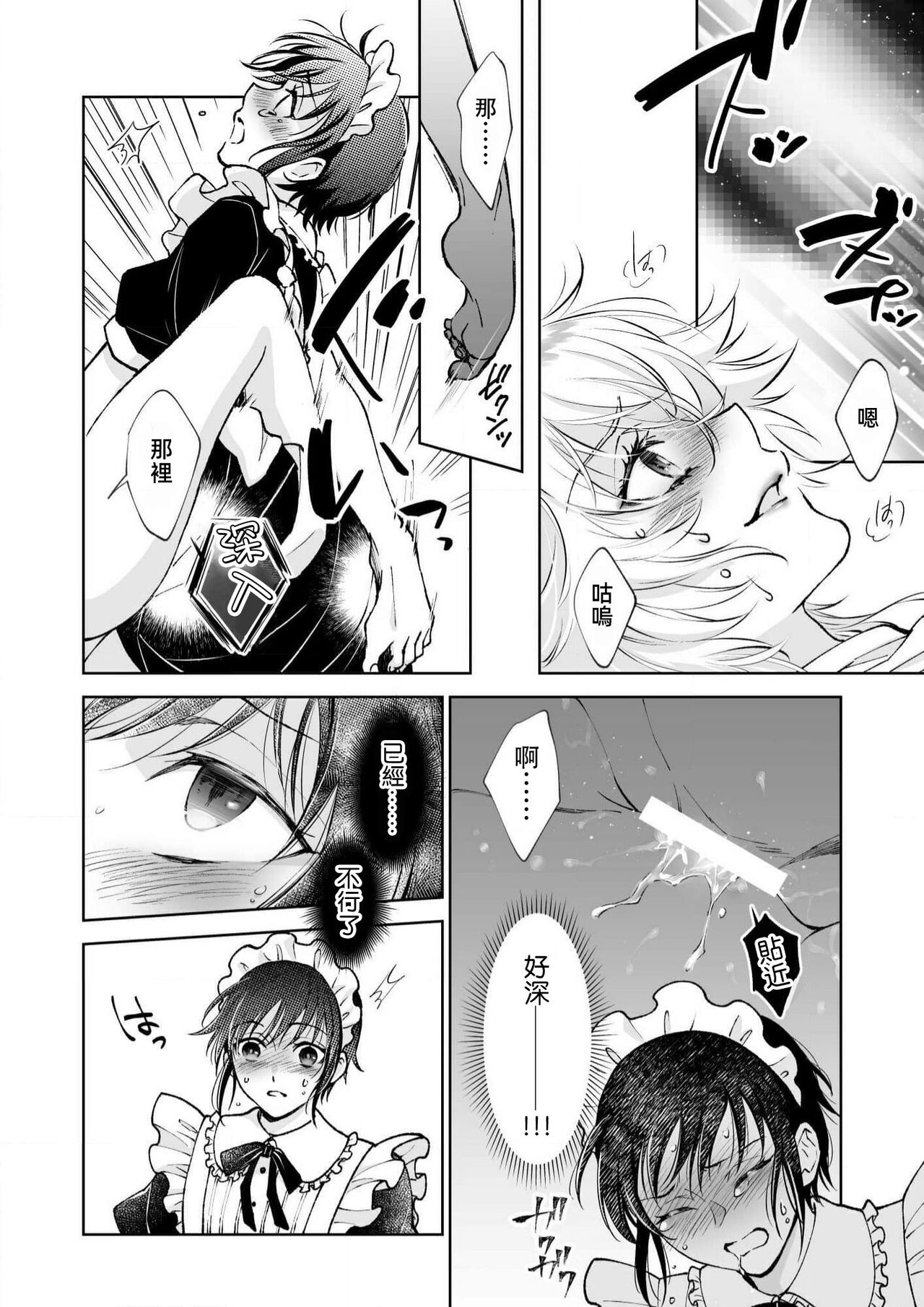 第 1 章, trang 112