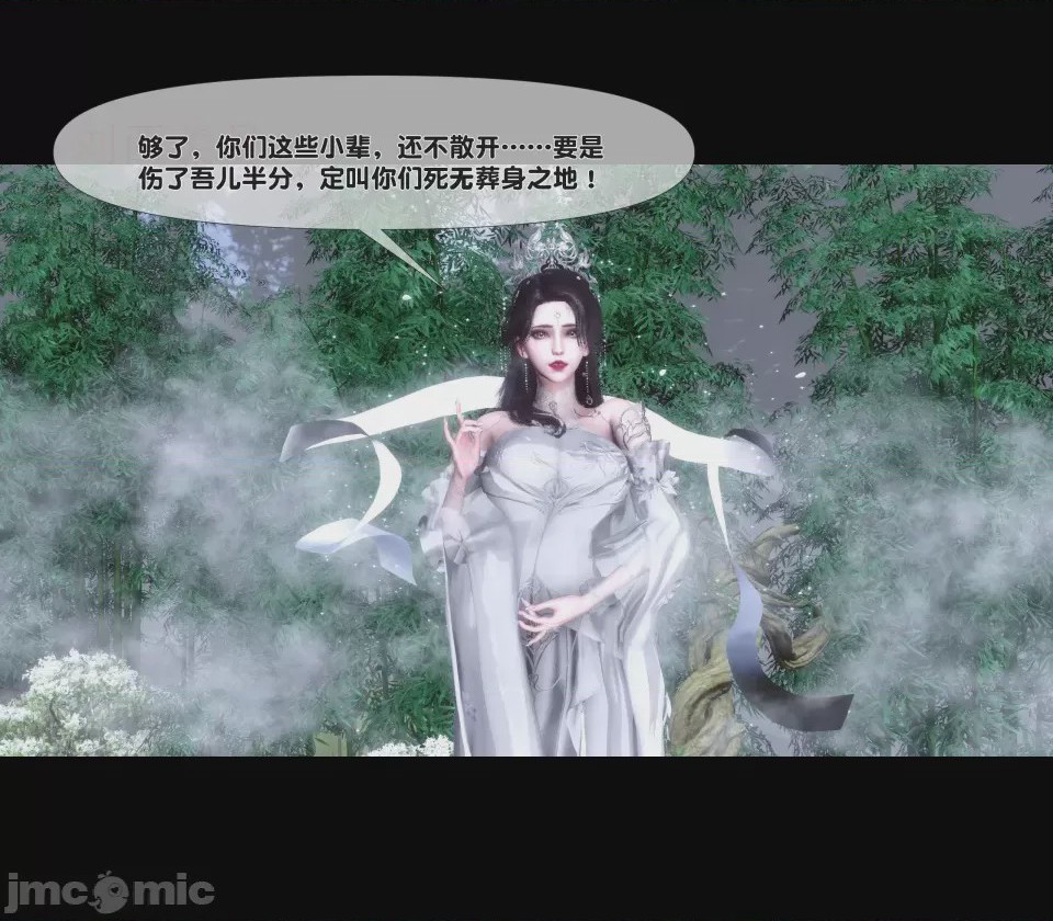 第1话，第 443 页