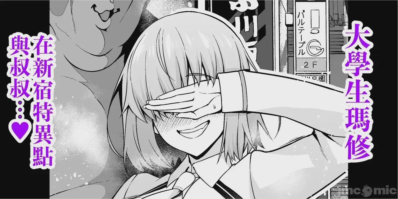 第1话, page 1