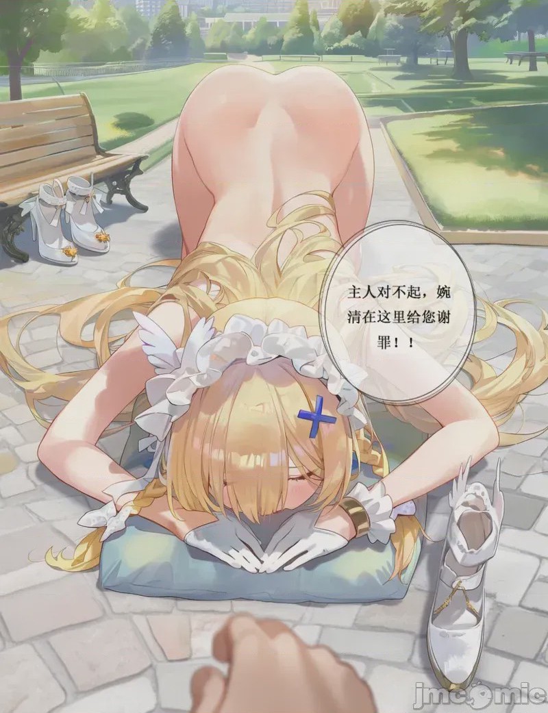 第1话、72 ページ