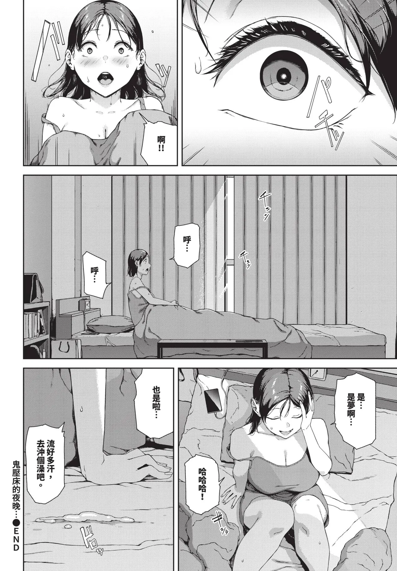 第 1 章, pahina 231