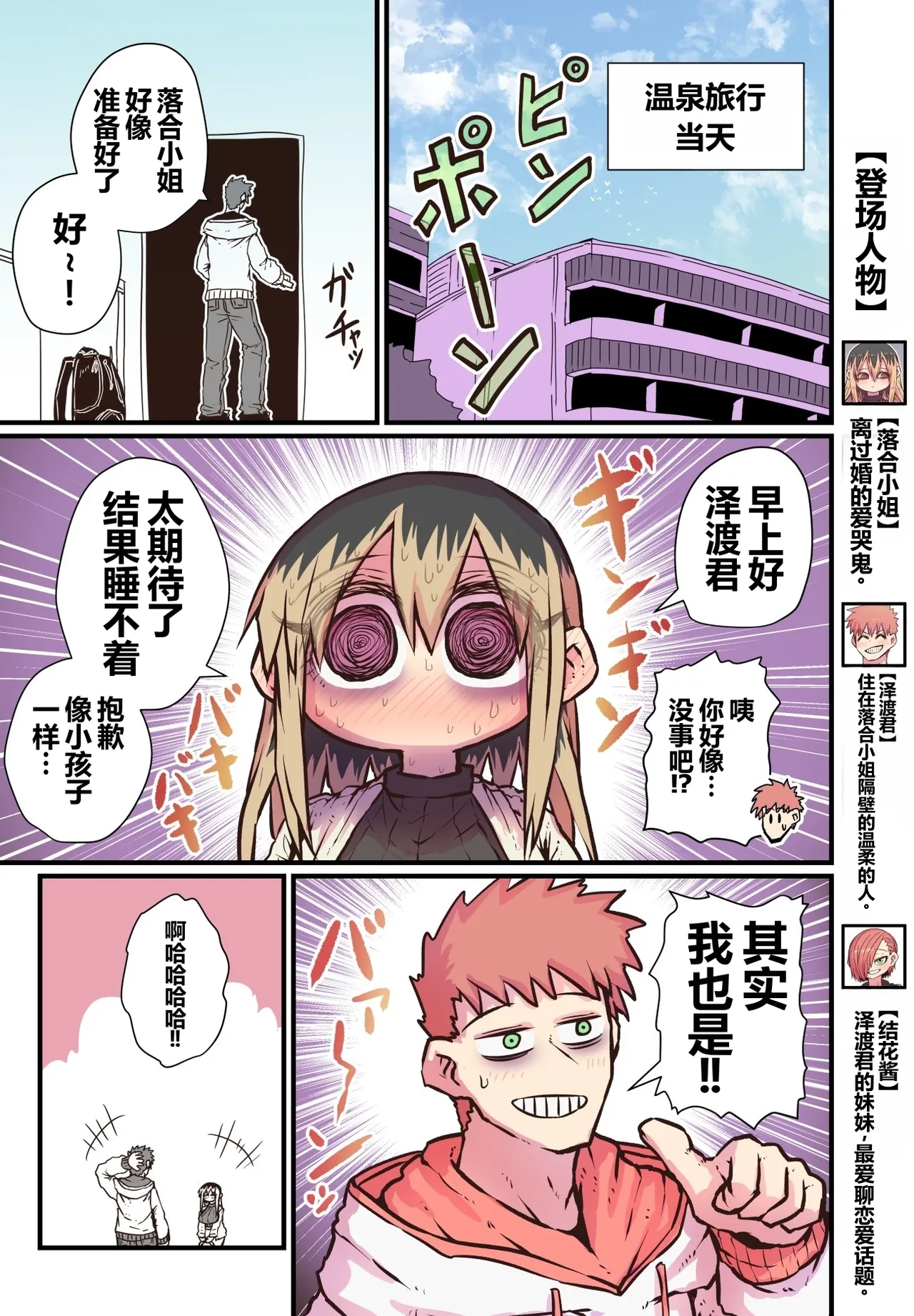 第 1 章, page 69