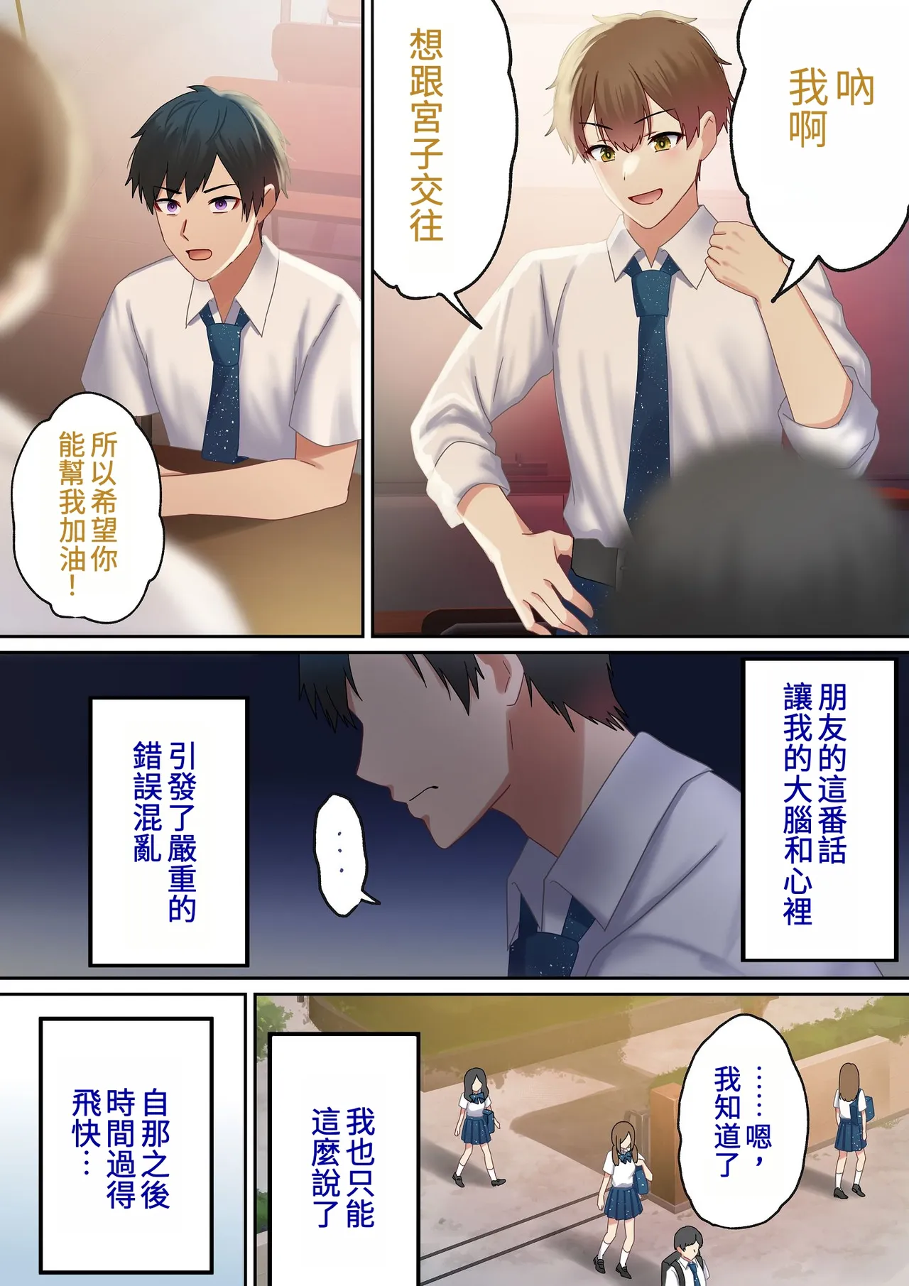 第 1 章，第 31 頁