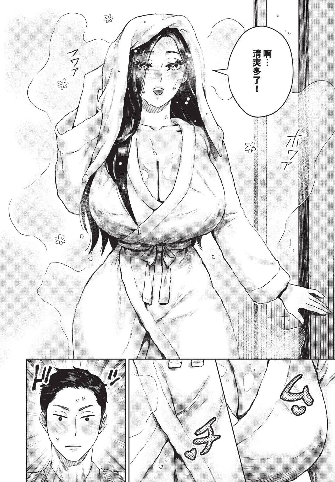 第 1 章、603 ページ