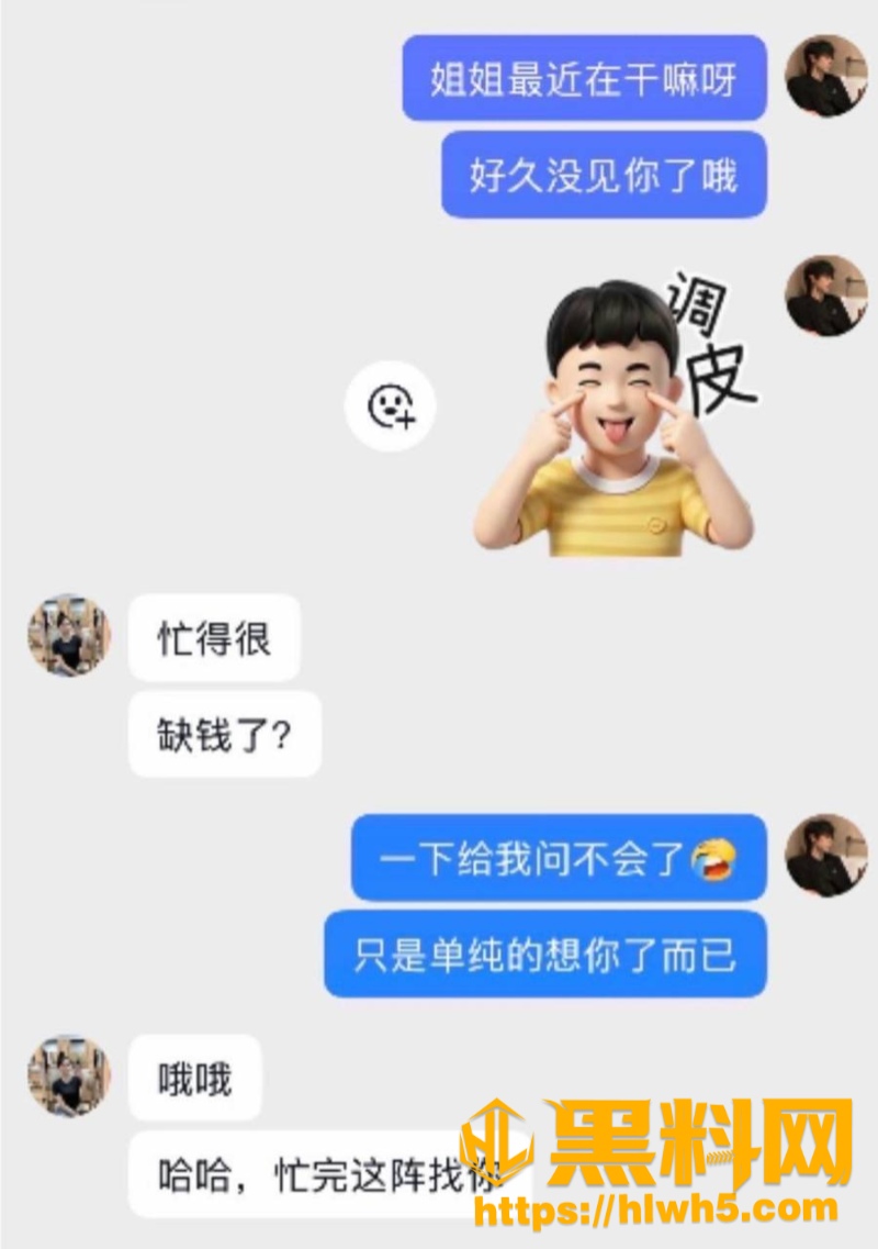 演员宋益凡家暴 1