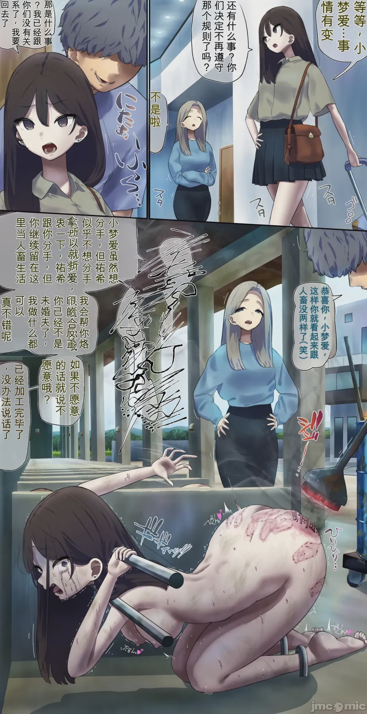 第1话, pahina 303