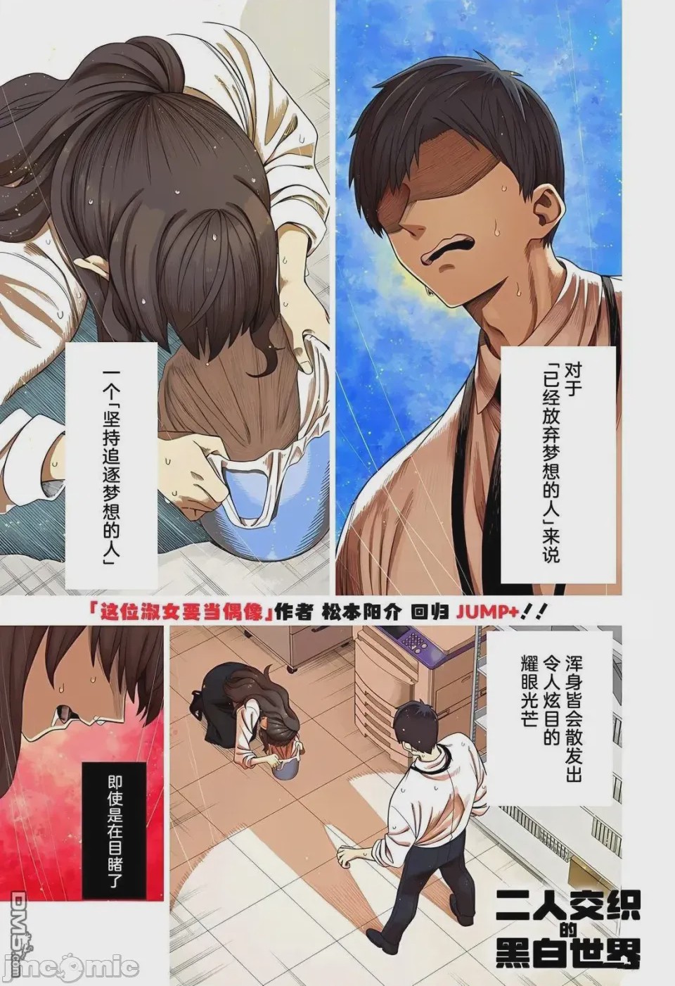 第1话 1, page 1