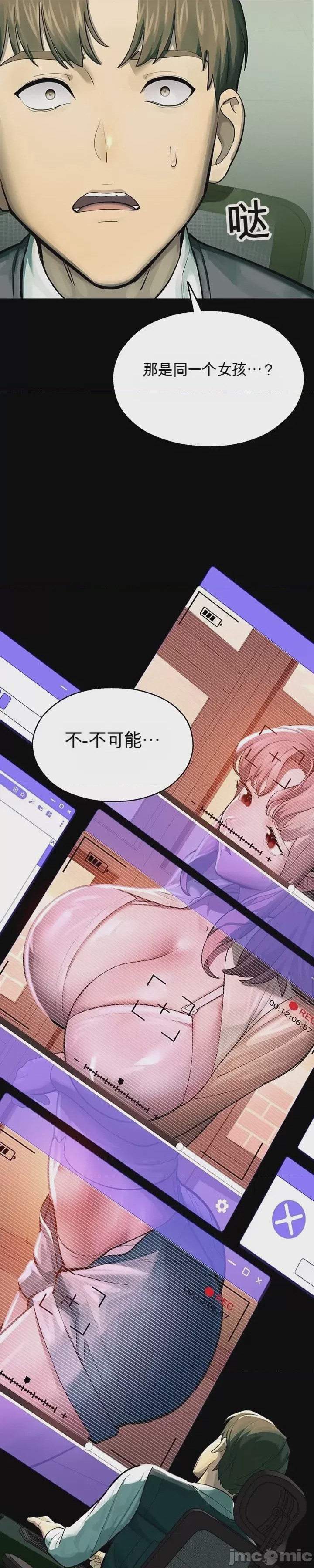 第1话 1、59 ページ
