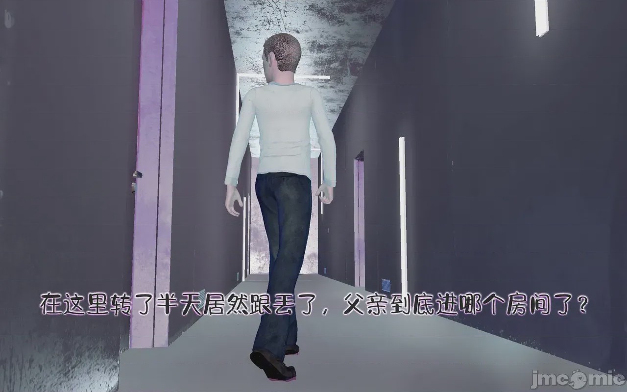第1话、4 ページ