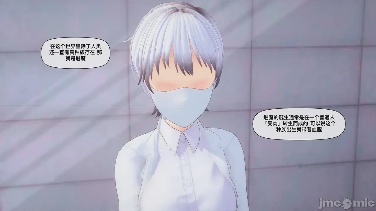 第1话，第 46 页